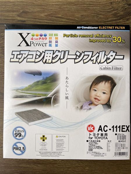 Lọc gió điều hòa than hoạt tính 3 lớp VIC AC-108EX - VIC Filter Vietnam